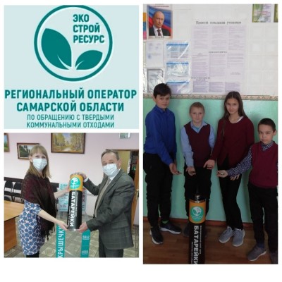 Экологическая акция - стартовала!